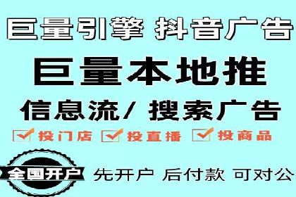 竞价推广开户案例分享：从零到一的营销策略